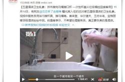 【3分钟教程】保定企业电话_哔哩哔哩-3